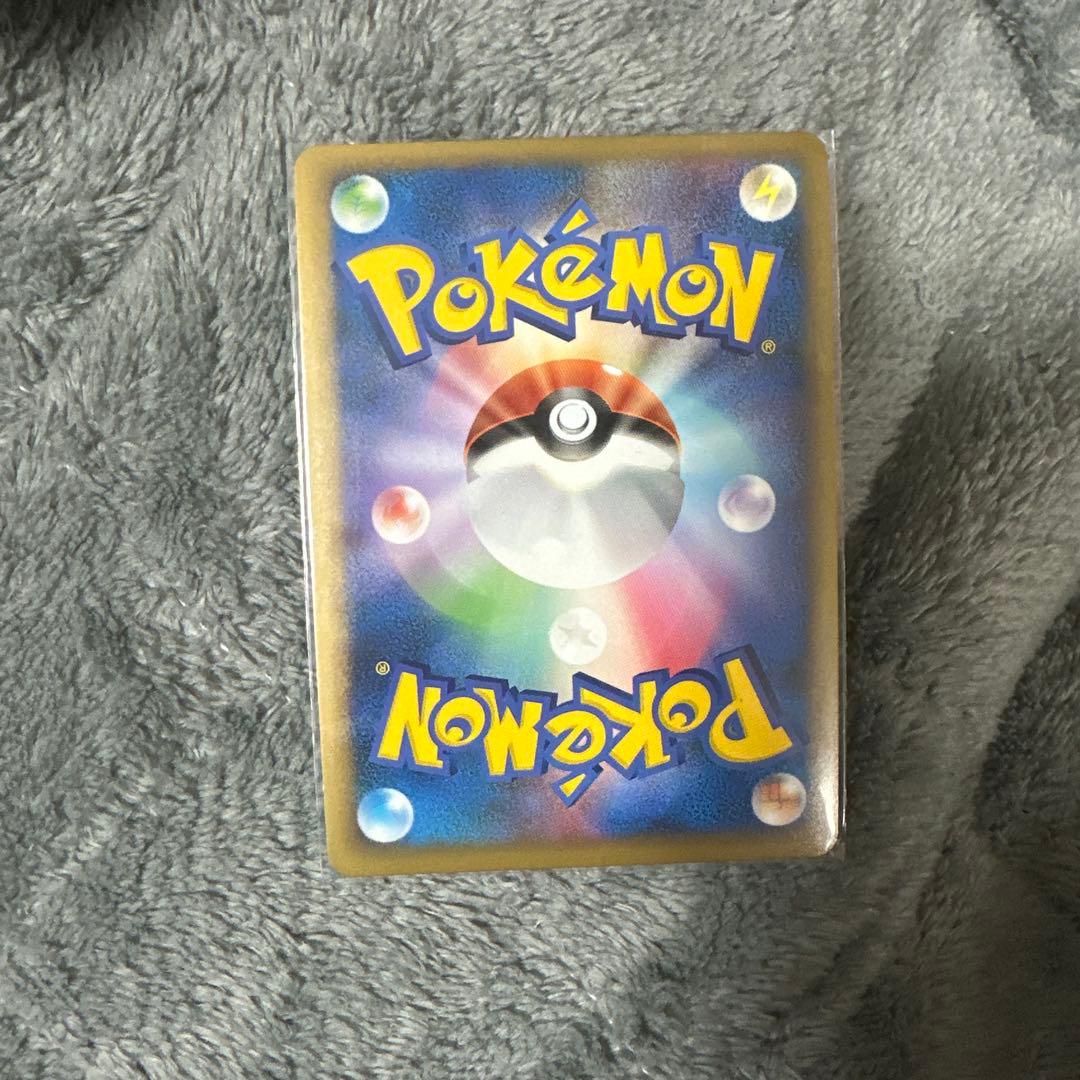 リザードン ★ Pt4 アルセウス光臨 017/090