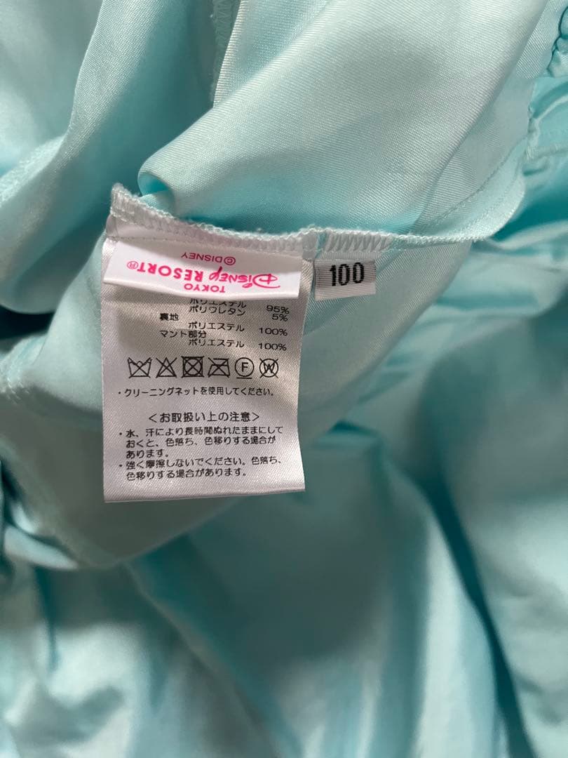 【ありすべる】エルサ 100cm ドレス/シューズ/サッシュ