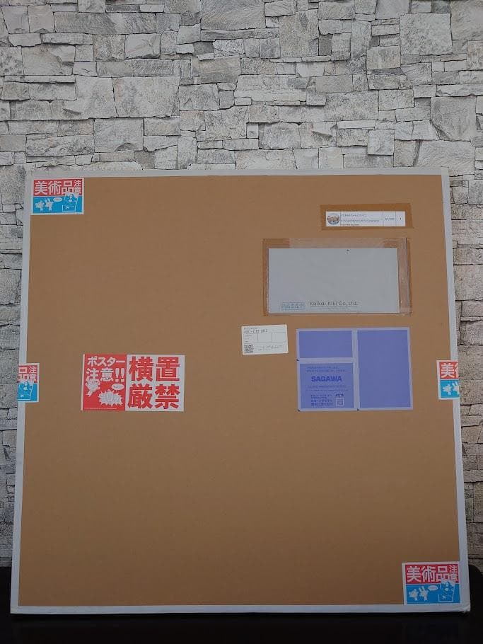 【作家】Mr. 【作品名】夕方おねえちゃんとコンビニ（ポスター作品）未開封作品