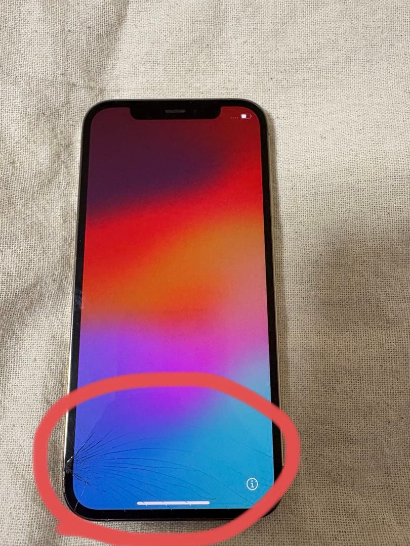 Apple iPhone 12 Pro ゴールド 本体 128GB SIMフリー