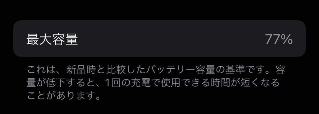Apple iPhone 12 Pro ゴールド 本体 128GB SIMフリー