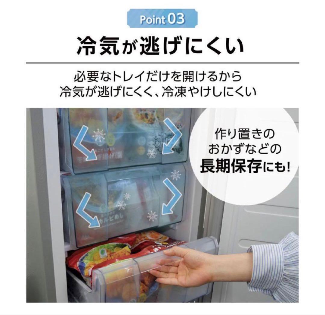 冷凍庫 小型 家庭用 60L スリム 省エネ ノンフロン 家庭用冷凍庫 セカンド