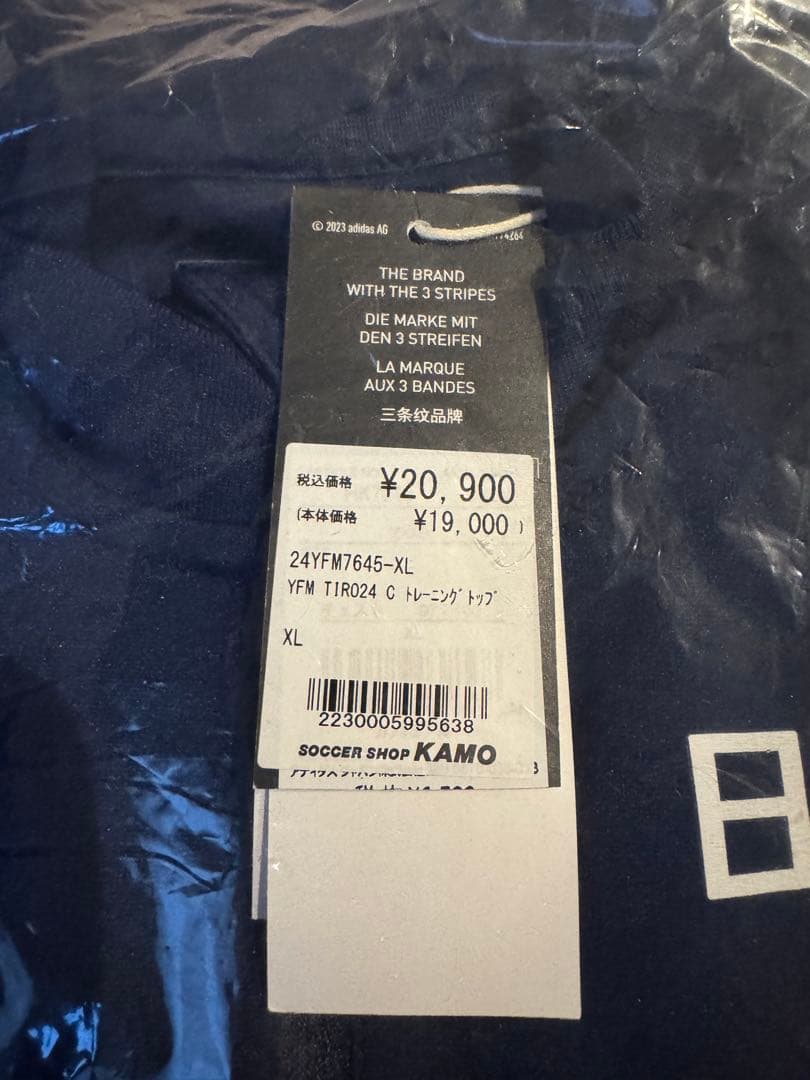 横浜Fマリノス 2024 トレーニングトップ XL