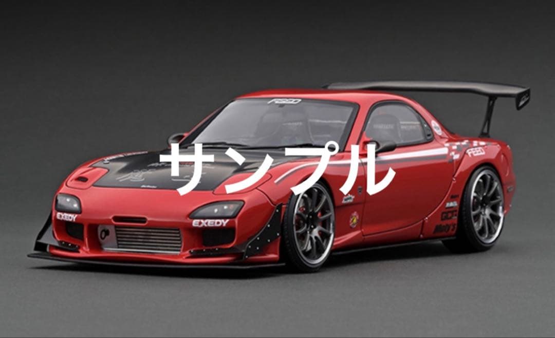 ラッピング未開封 RX-7 FEED 魔王 IG2042 ignition