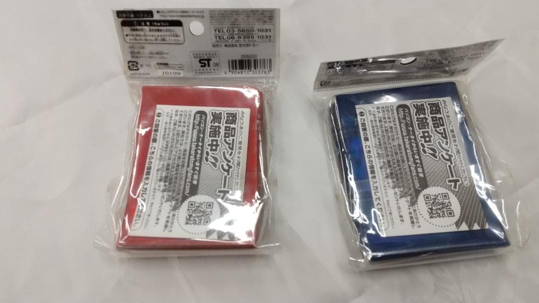 デュエル・マスターズ　スリーブ　新品・未開封・未使用　希少品　２つセット