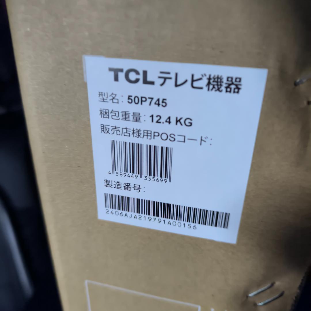値下げしました　TCL 50インチ 4K スマート液晶テレビ