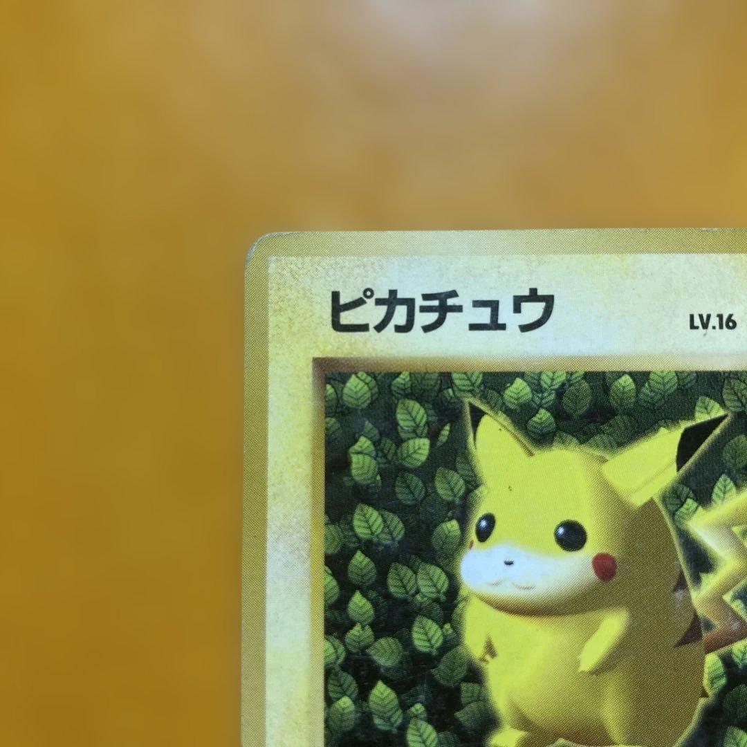 ピカチュウ　旧裏「すぐわかるポケモンカードの遊びかた」　プロモ