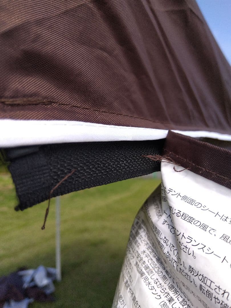 フィールドア折りたたみ式タープ 2.5m x 2.5m ブラウン　アルミ製