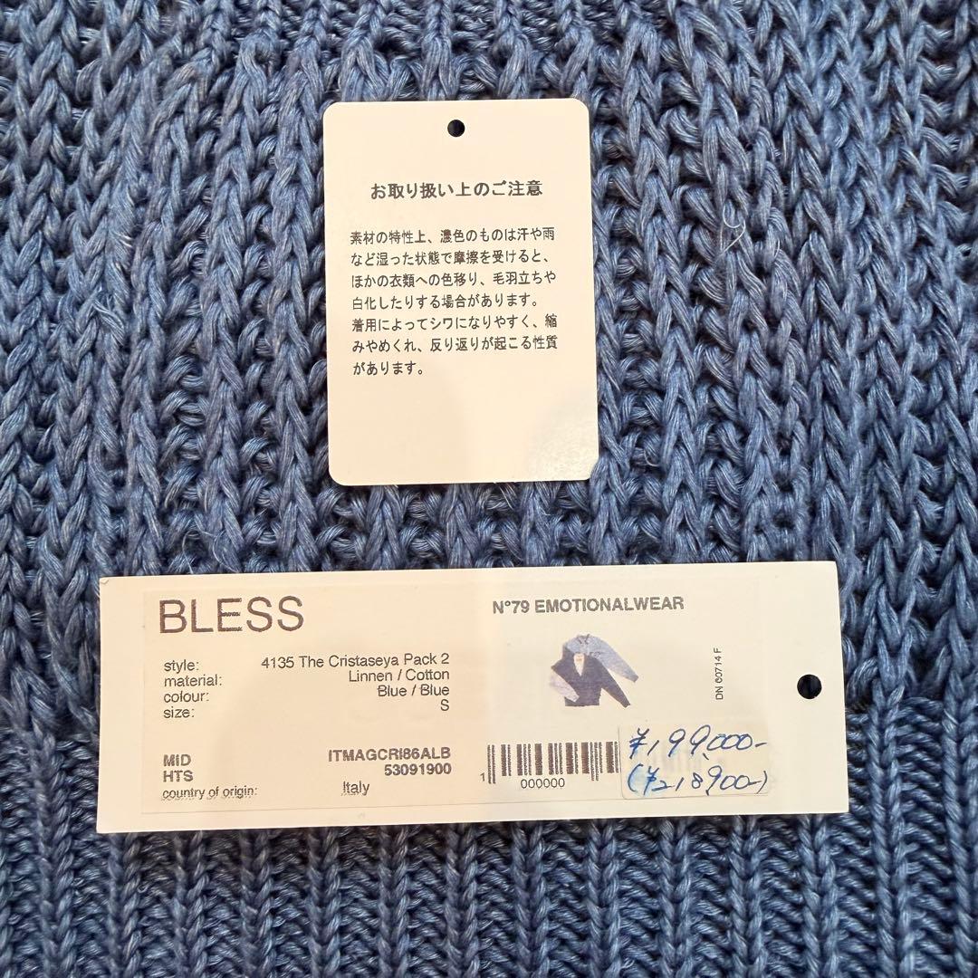 ソ*様 試着のみBLESS xCristaseya xLevi’sドッキングjk