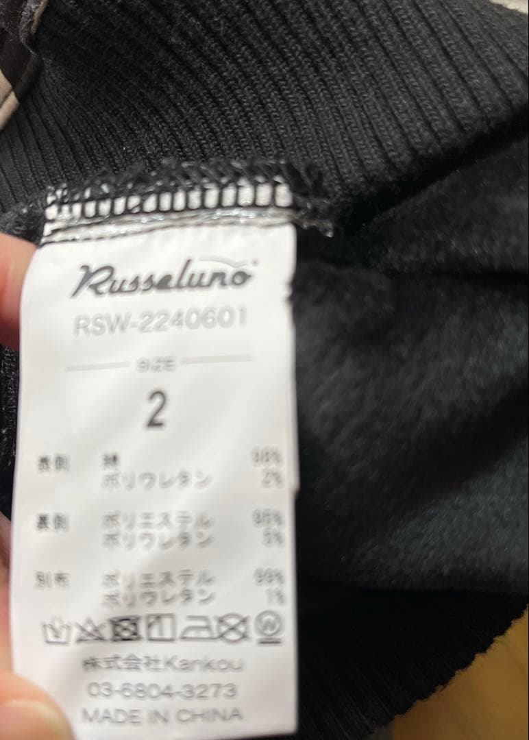 Russeluno レディース パーカー