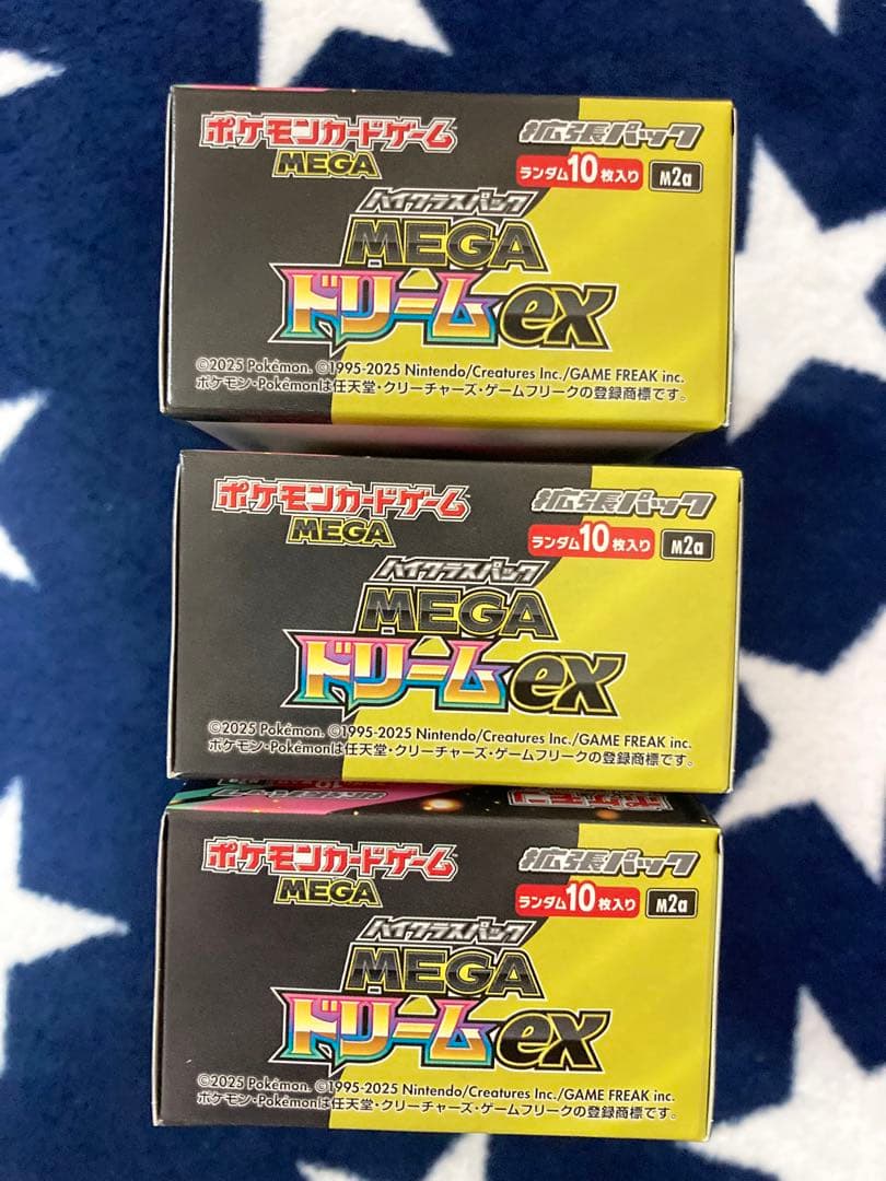 MEGAドリームex　新品未開封　3BOX　ポケモンカード　ペリペリあり