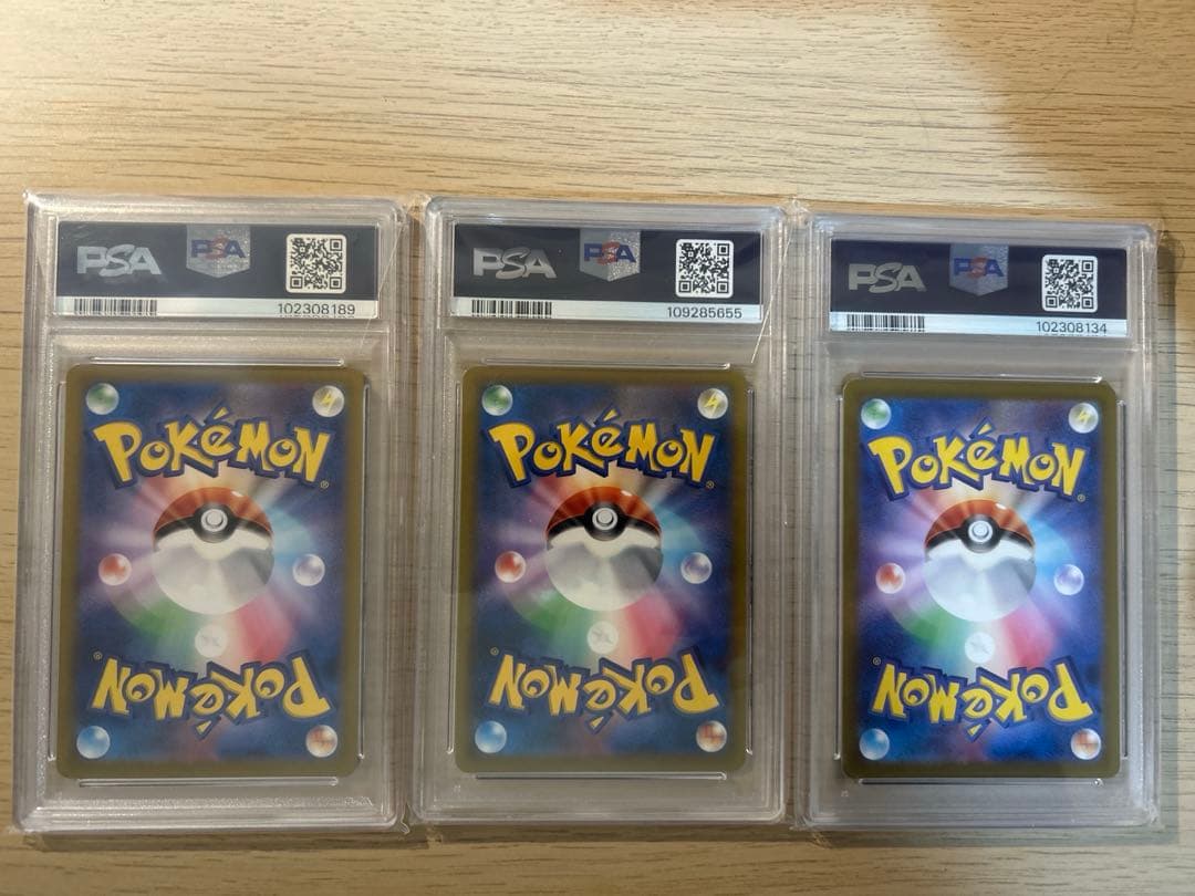 ポケモンカード　AR psa10