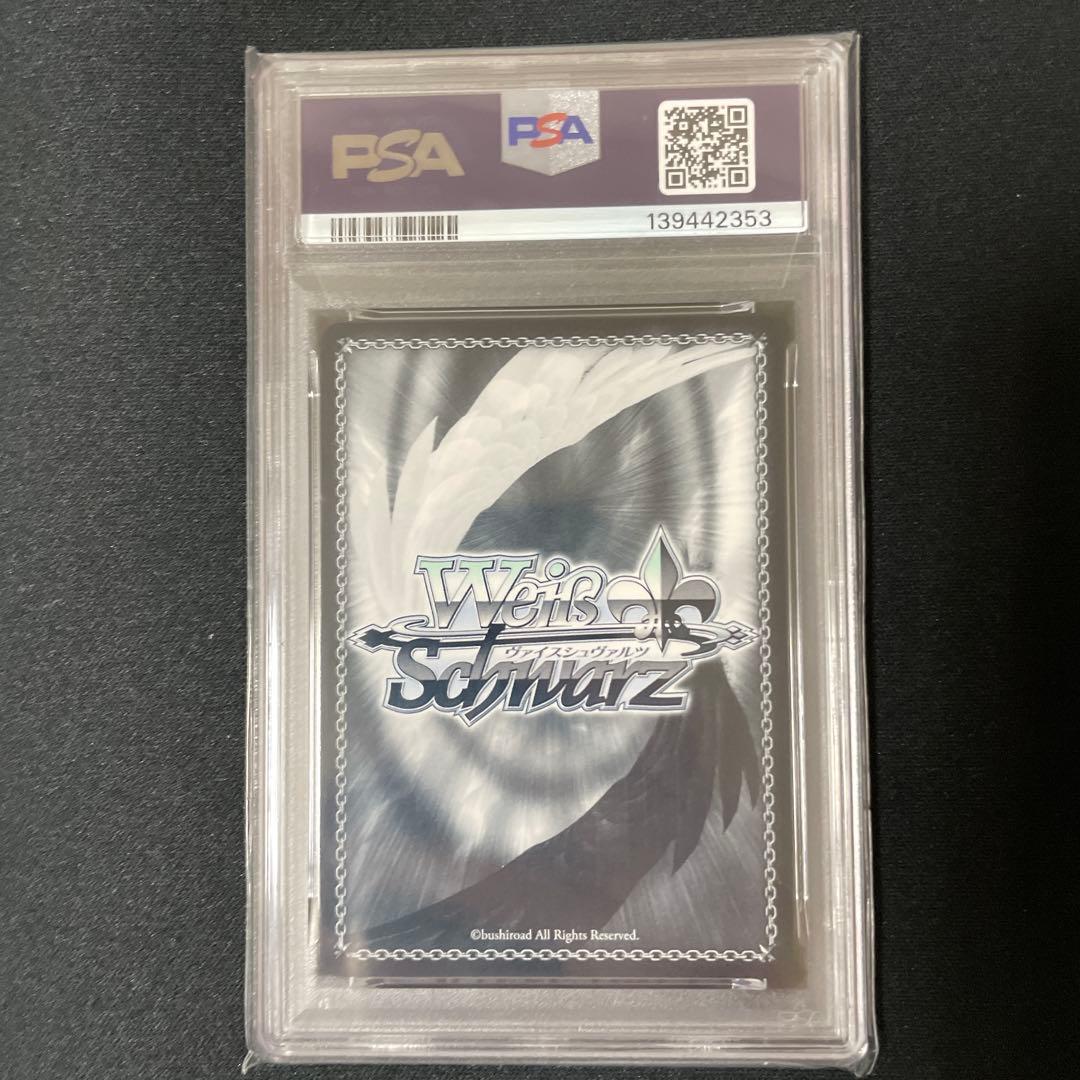 茜さす地でキミと 白上フブキSSP PSA10 ヴァイスシュヴァルツ