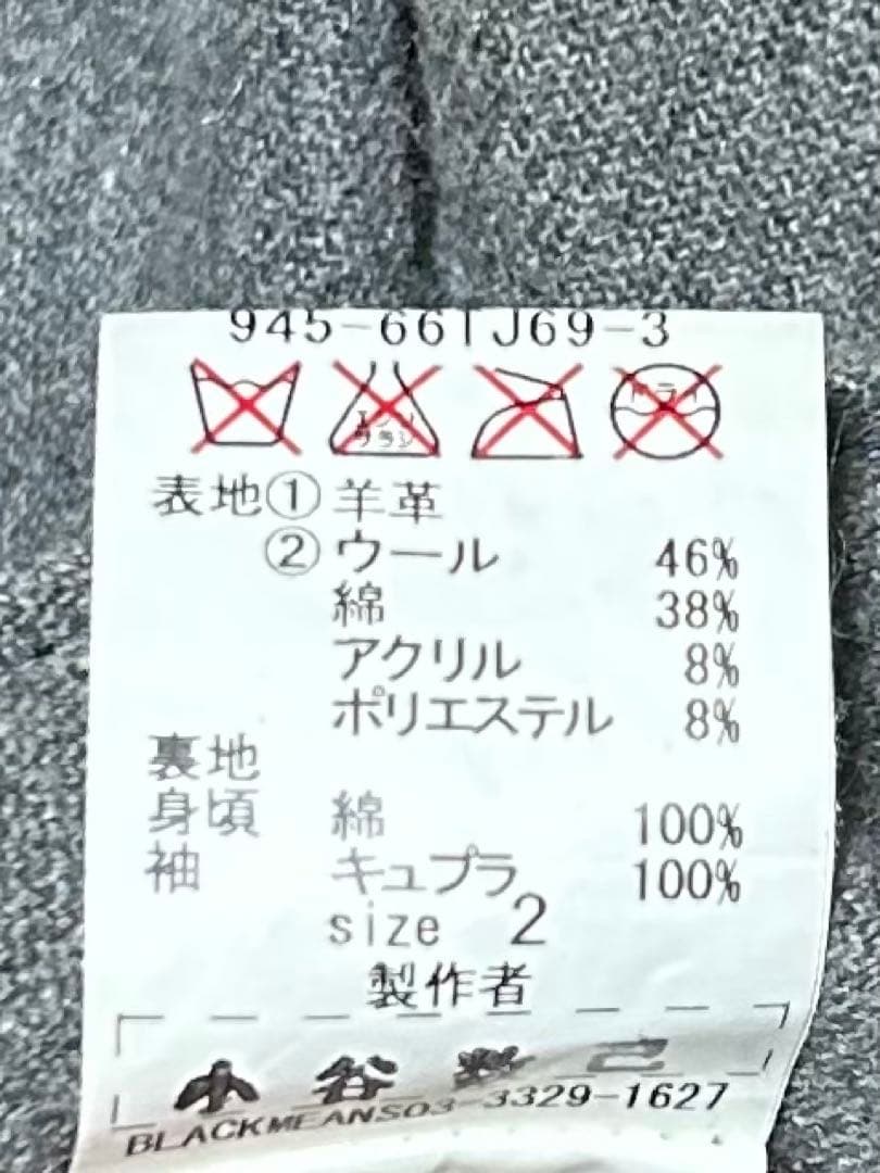 blackmeans テーラードジャケット