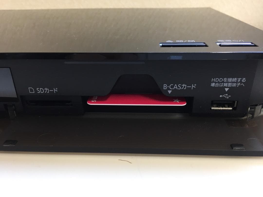 O-923 Panasonic ブルーレイレコーダー DMR-BRZ2000