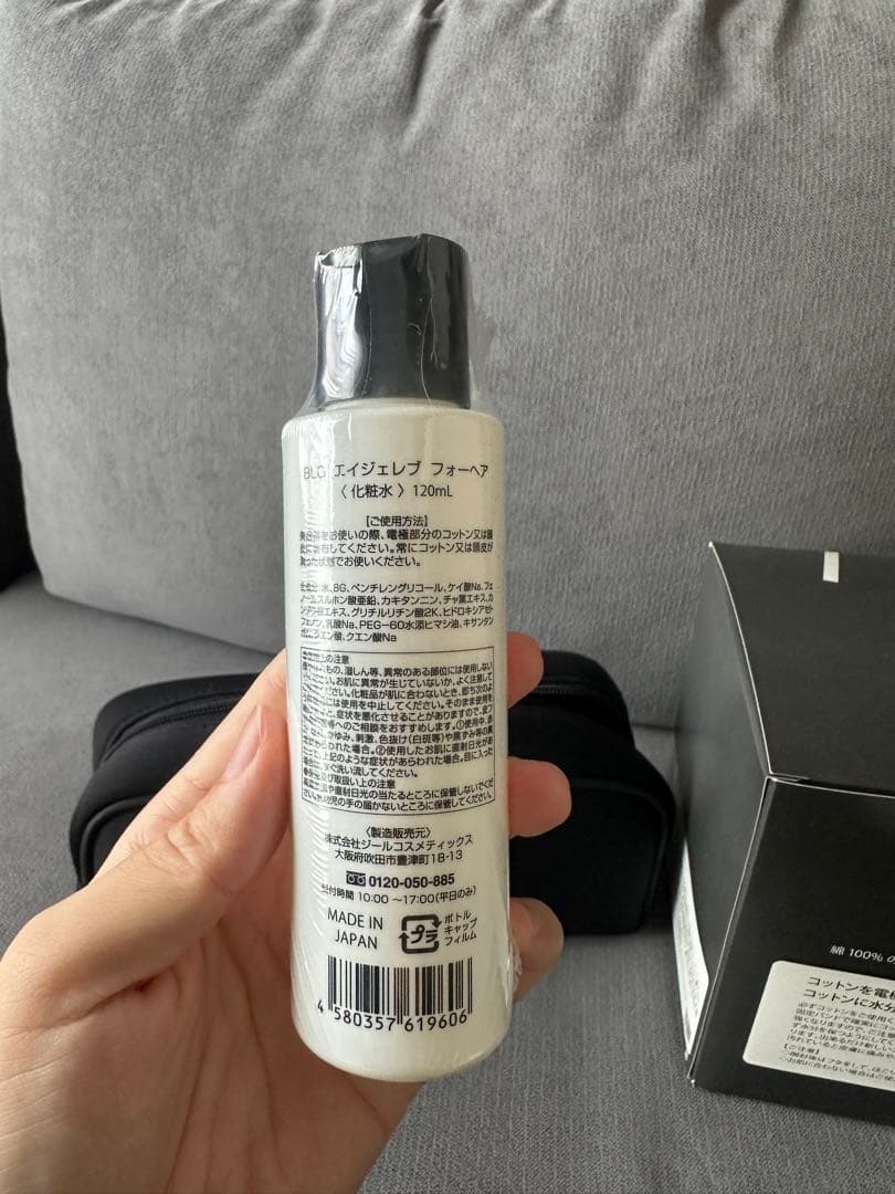 【美品】セルキュア4T++ ベレガ 美顔器 頭皮ケア 正規品