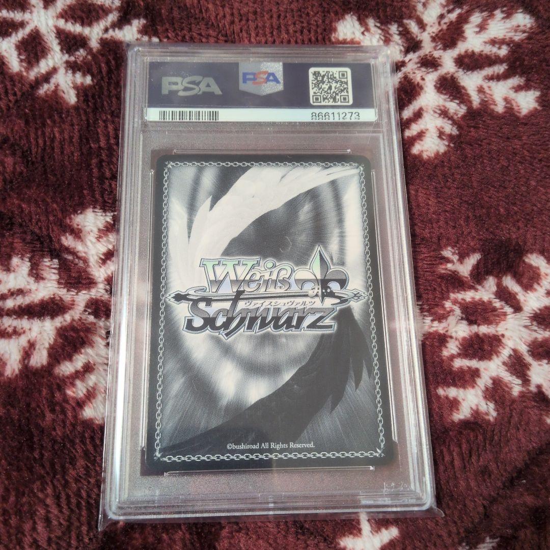 吟遊詩人 角巻わため SP PSA10 ヴァイス　ホロライブ