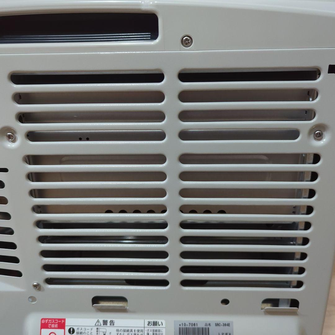 （使用頻度少なめ商品） Rinnai LPガス ファンヒーター SRC-364E