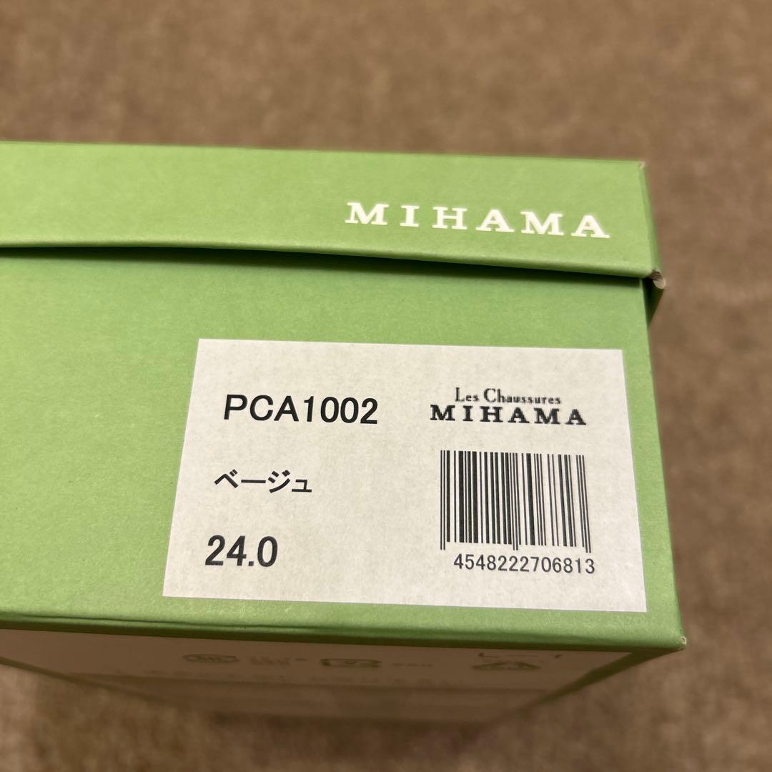 新品　ミハマ　ベージュ　黒　バレエシューズ　パンプス　ローヒール　24