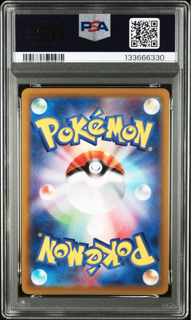 【 PSA10、連番】カビゴン　CHR.AR ポケモンカード151