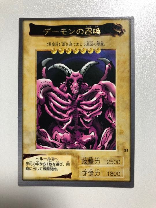 【美品】遊戯王　バンダイ版　まとめ売り