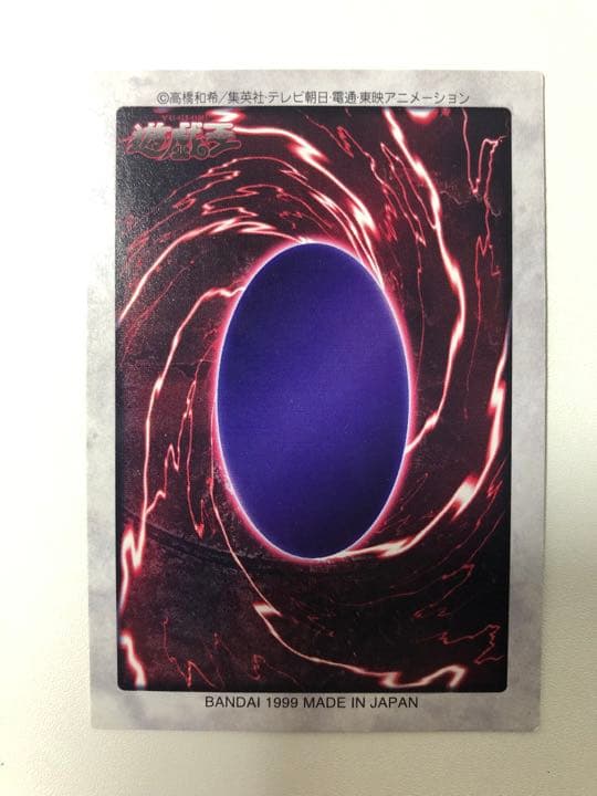 【美品】遊戯王　バンダイ版　まとめ売り