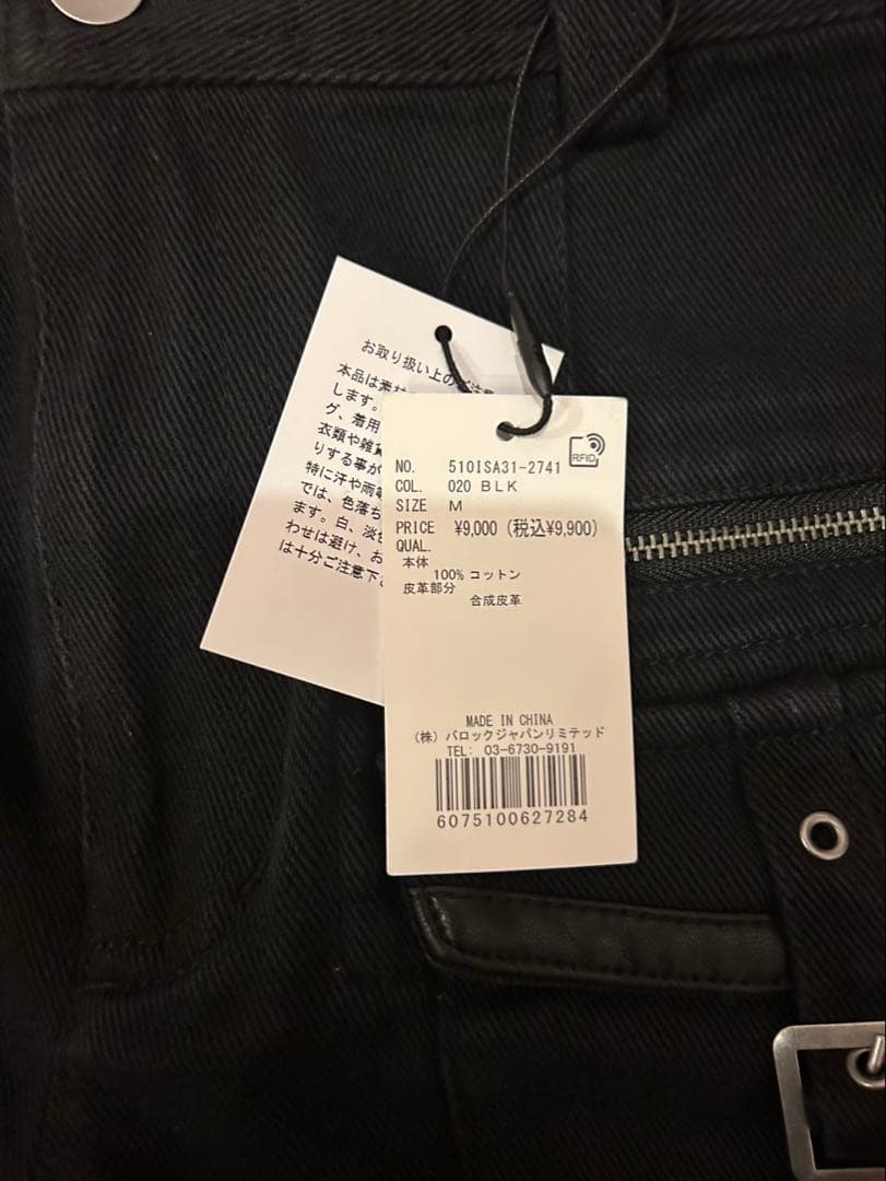 【新品未使用品】ラグアジェム　POCKET COMPACT ショートパンツ