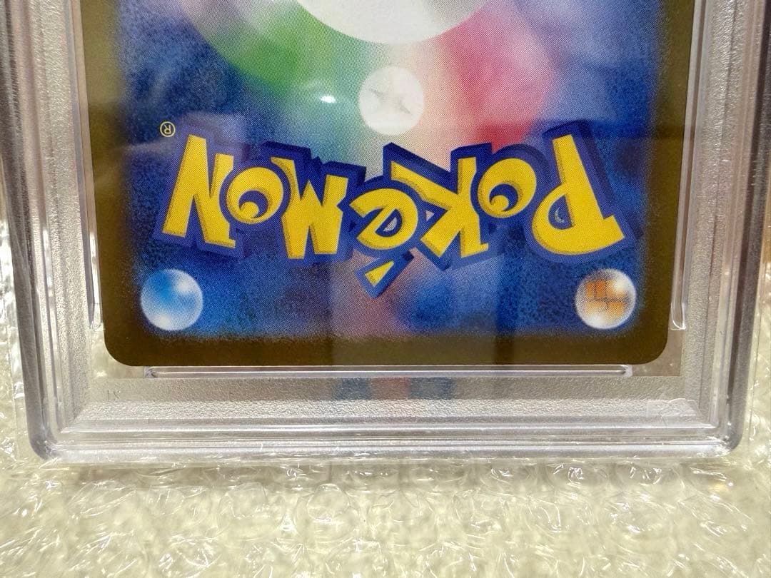 メガリザードンX ex SAR 【PSA10】 110/080 最終値下