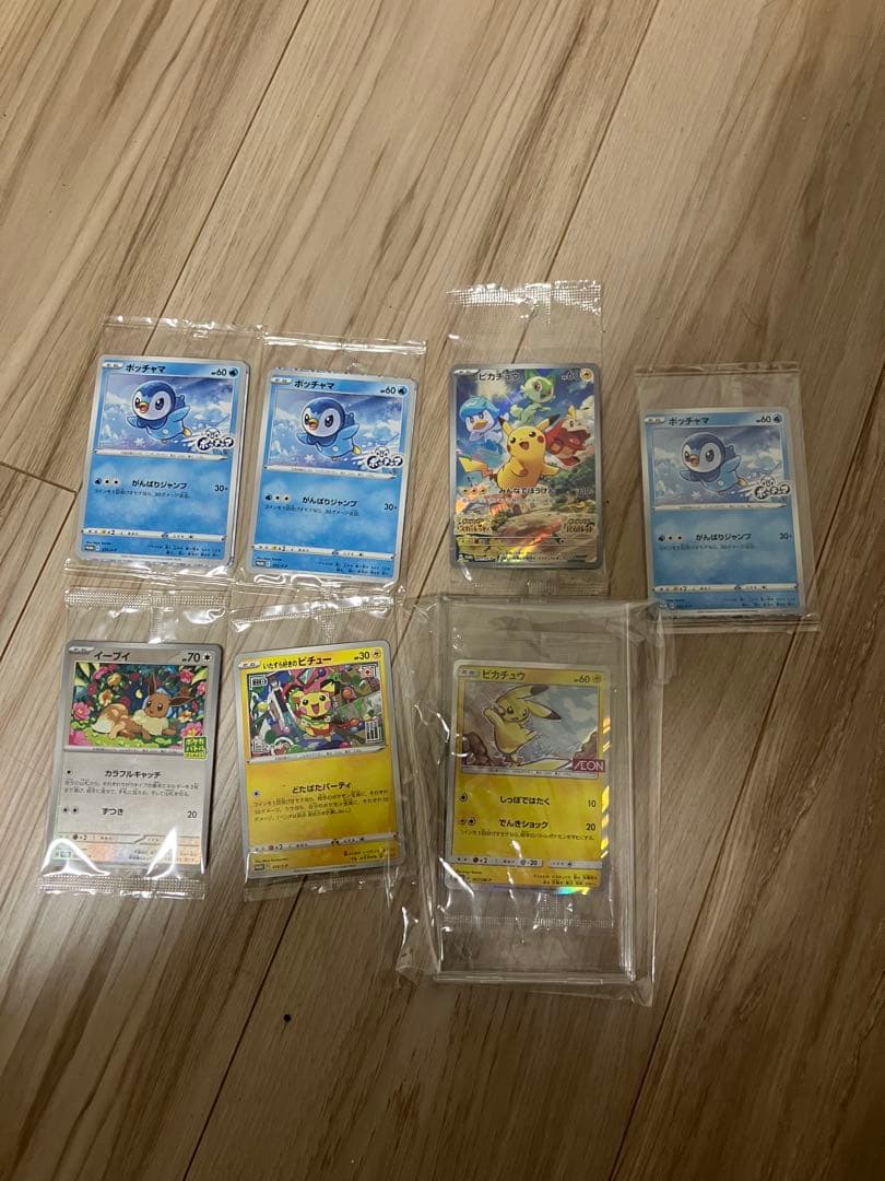 ピカチュウ：イオン限定スペシャルパック その他プロモカード