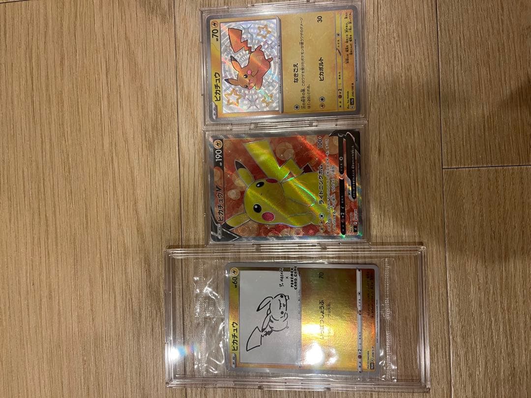 さ*い様 ポケモンカード nagabaピカチュウ　ピカチュウv 色違いピカチュウ