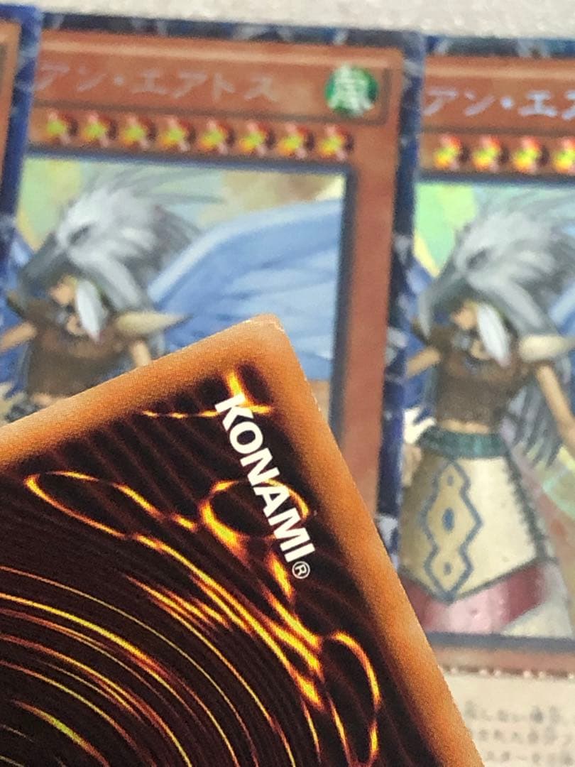 遊戯王　ガーディアンエアトス　コレクターズ　25枚