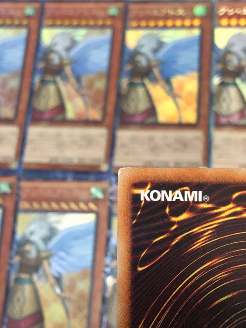 遊戯王　ガーディアンエアトス　コレクターズ　25枚