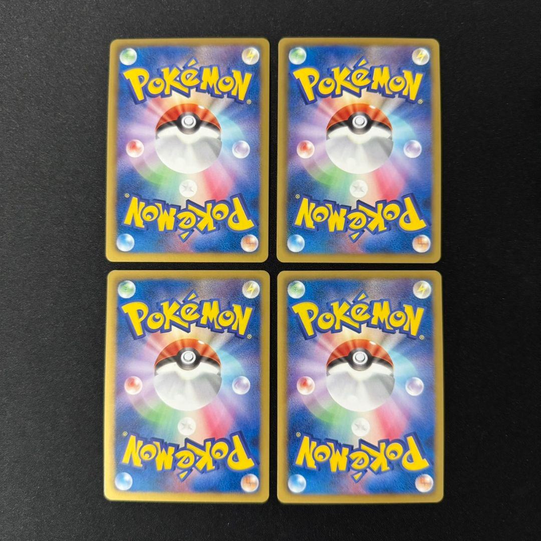 【美品】ふしぎなアメ ジムチャレンジ プロモ BW 138/BW-P 4枚