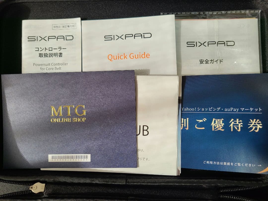 ★値引き中★SIXPAD Powersuit コアベルト