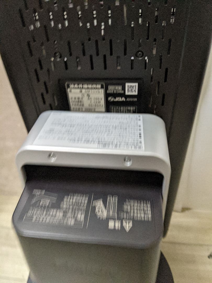 ダイキン セラムヒート 遠赤外線暖房機 ERFT11YS-T 2021年製