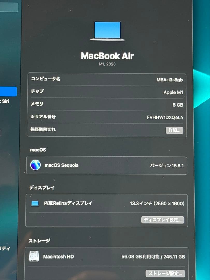 MacBook本体 M1 MacBook Air RAM:8GB SSD:256GB
