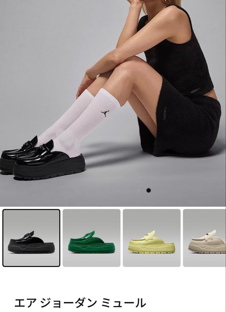 NIKE エアジョーダン　厚底　ミュール　サンダル　22