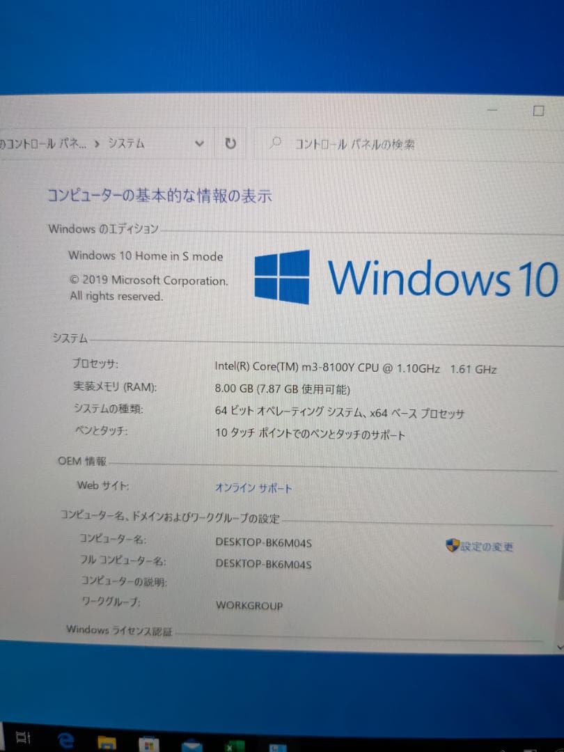 Surface Go2 core m3 WPSオフィス付 ほぼ未使用