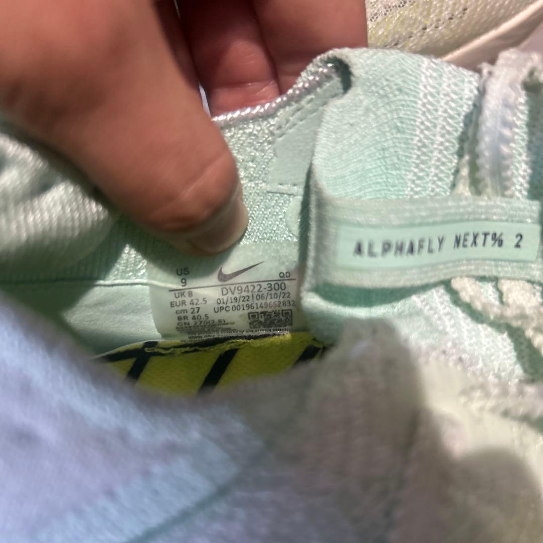 ナイキ ウィメンズ　エアズーム　アルファフライNEXT% 2 27.0cm