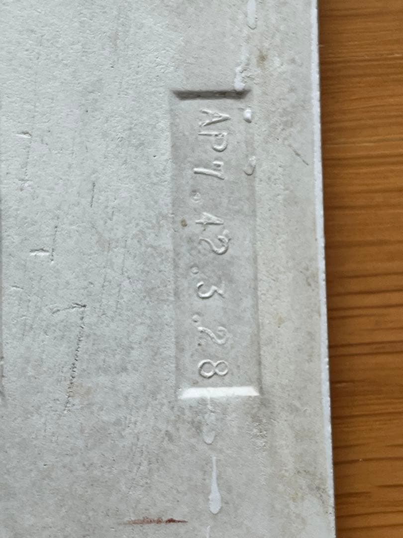 やなせたかし　陶器タイル ポエム　サイン入り