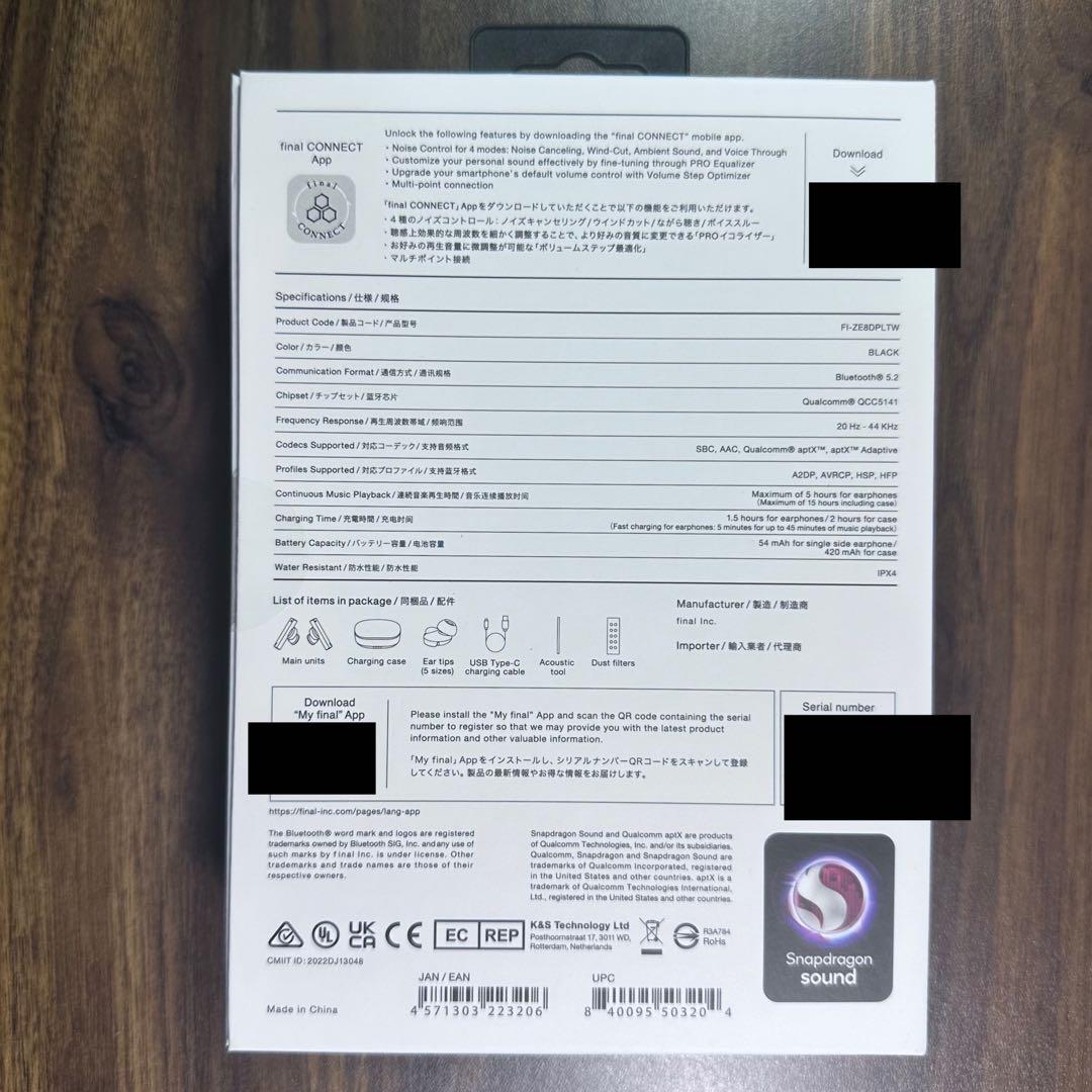 【新品/未使用】final ZE8000 MK2 カナル型 ワイヤレスTWS