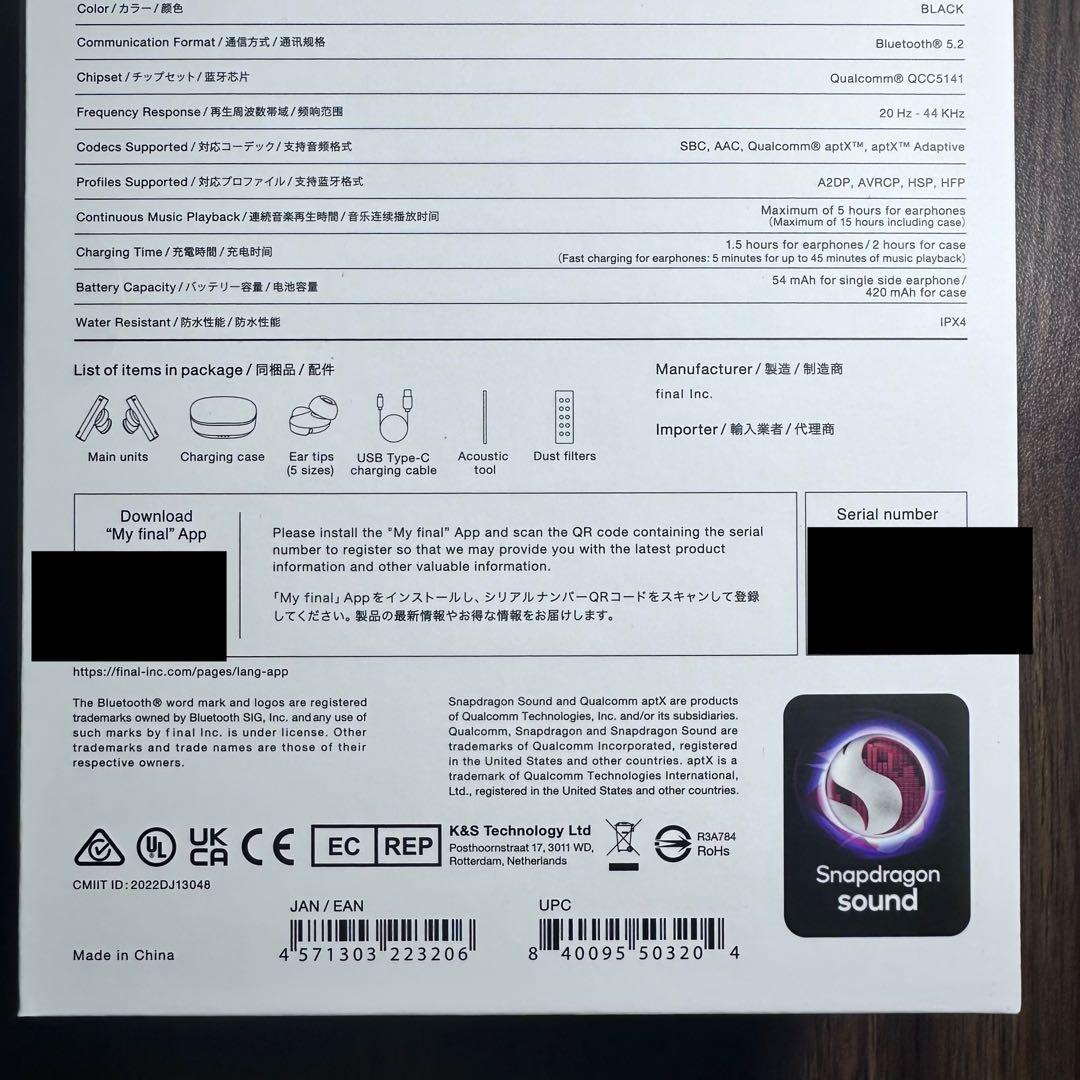 【新品/未使用】final ZE8000 MK2 カナル型 ワイヤレスTWS