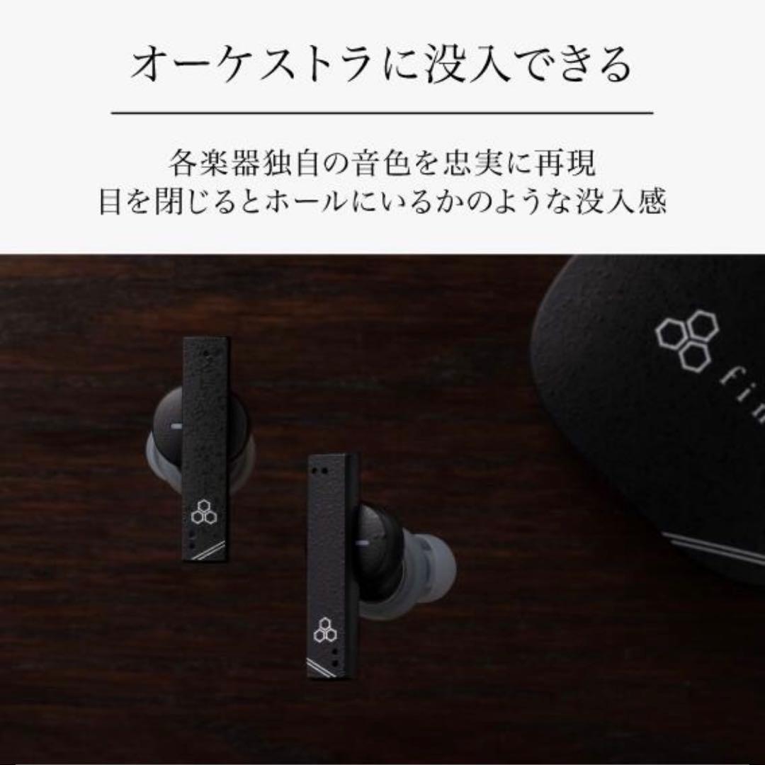 【新品/未使用】final ZE8000 MK2 カナル型 ワイヤレスTWS
