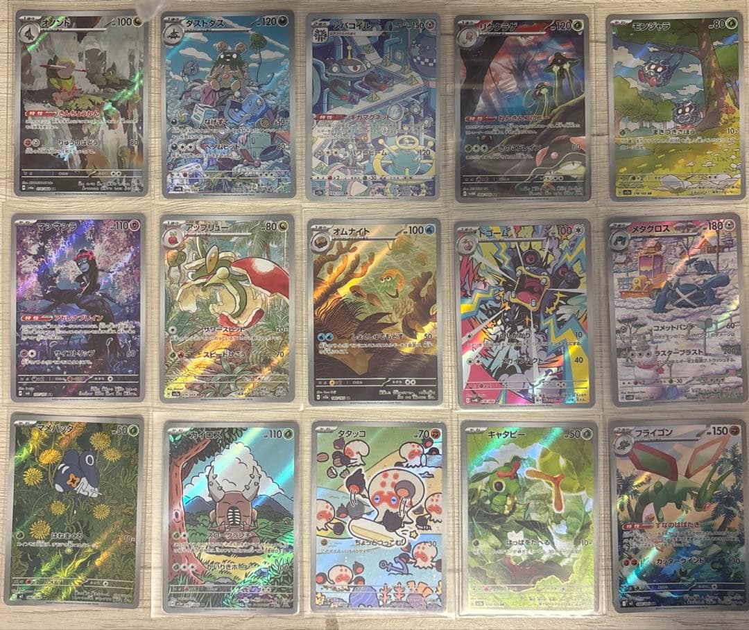 ポケカ　AR73枚　CHR2枚　まとめ売り