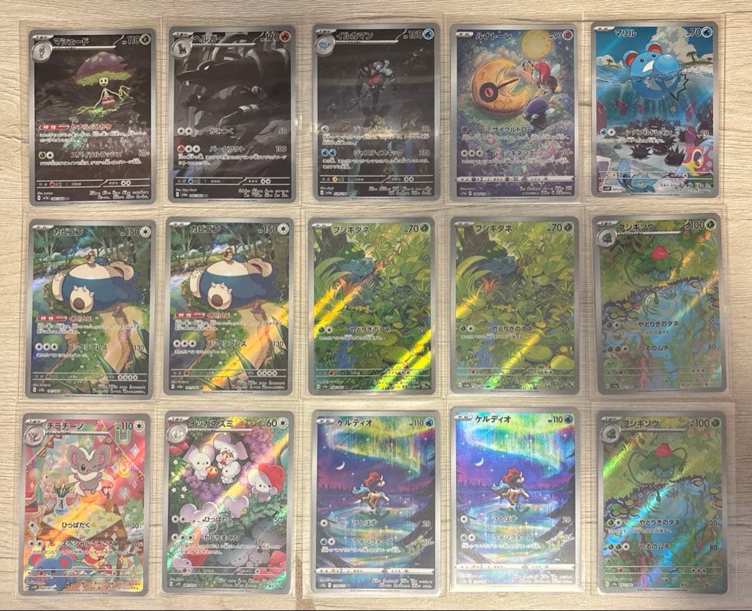 ポケカ　AR73枚　CHR2枚　まとめ売り