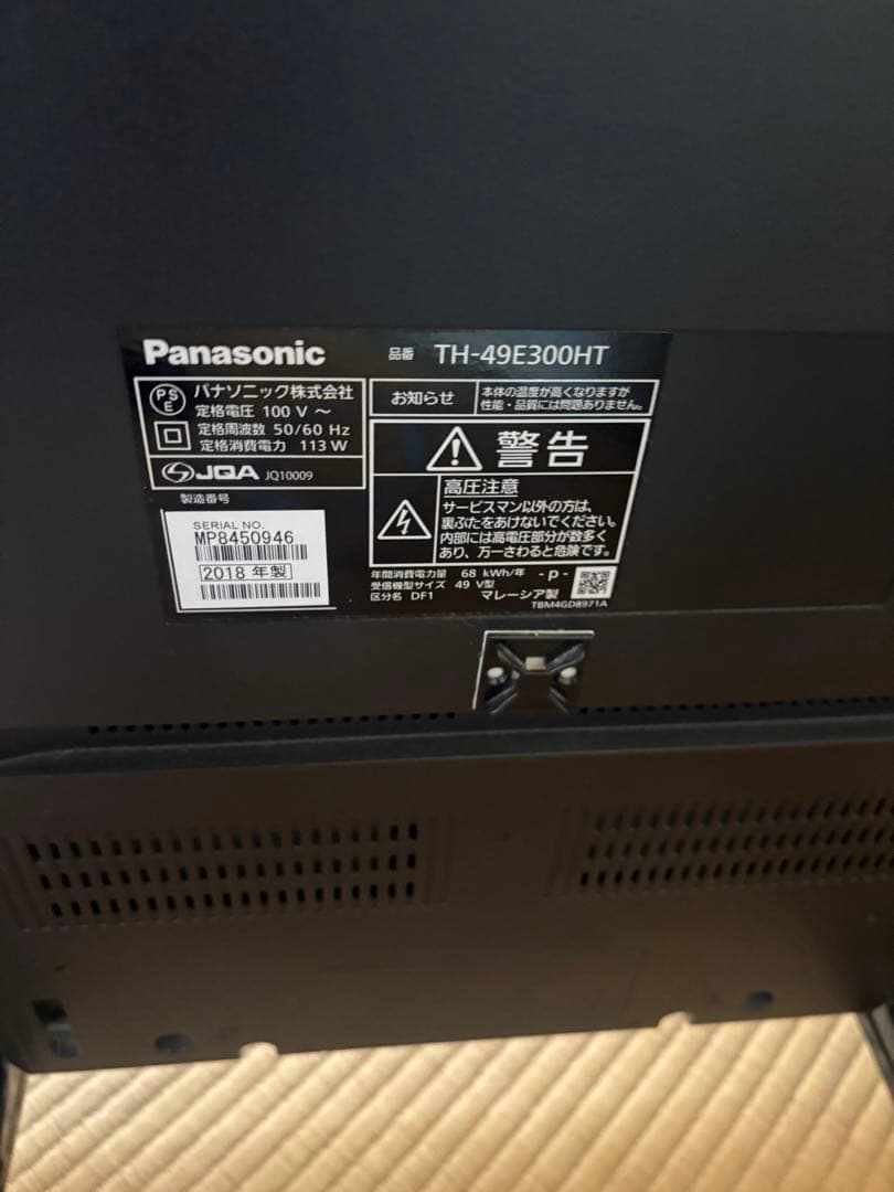 Panasonic TH-49E300HT 49インチ液晶テレビ【中古品】