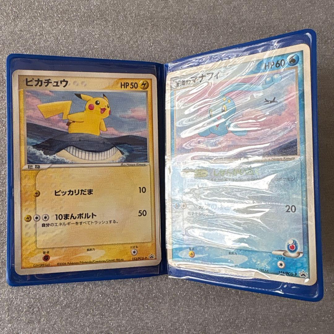 ANA 2006搭乗者限定プロモ　ポケモンカード　ピカチュウ　マナフィ2