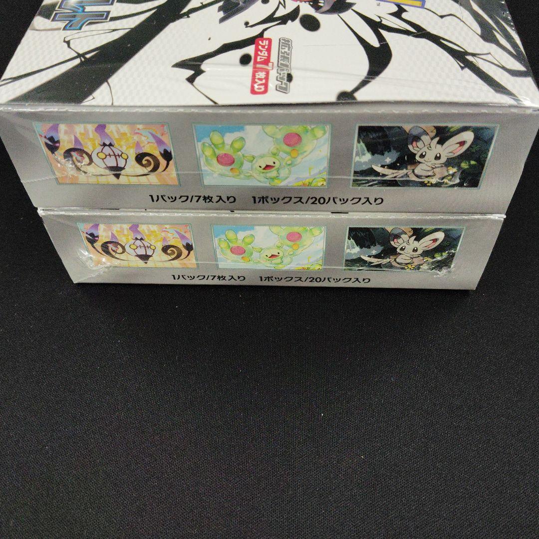 ポケモンカードブラックボルトシュリンク付きBOX