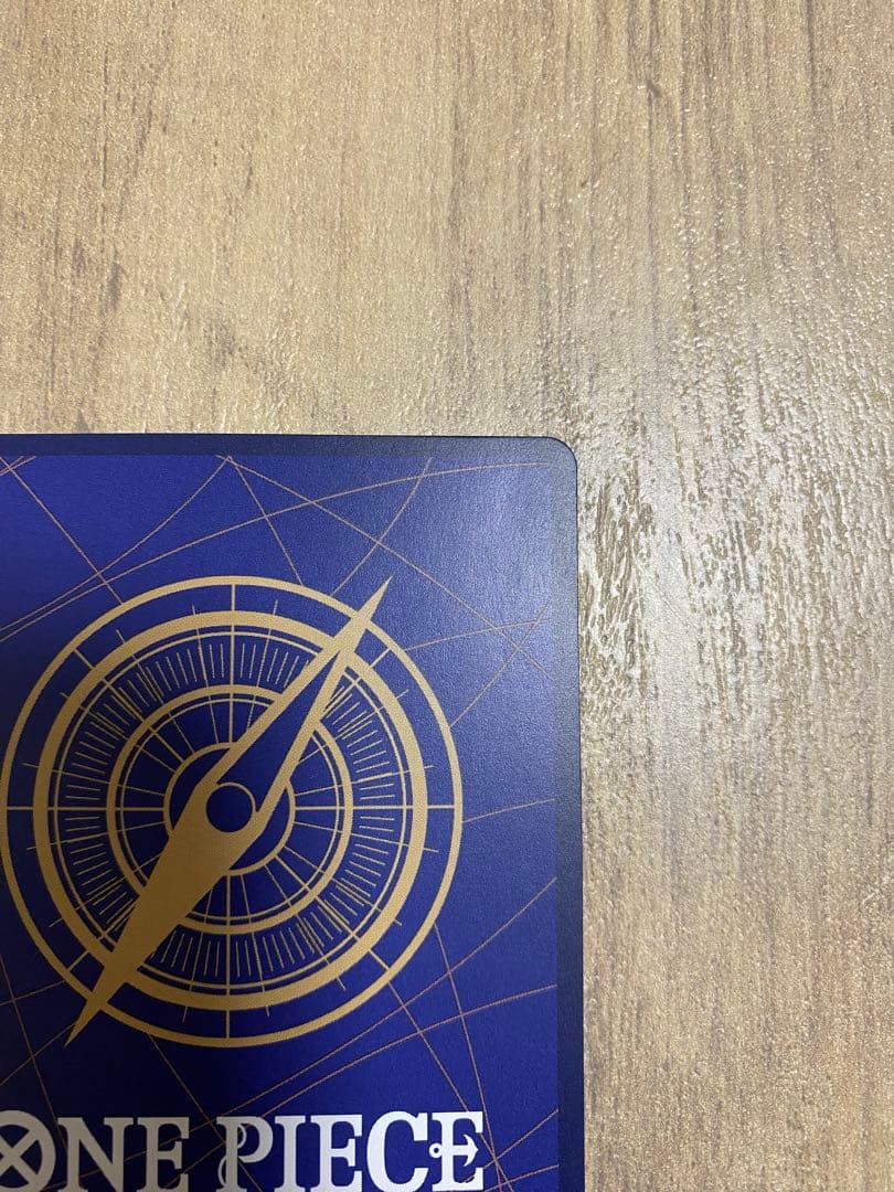 ルフィ SEC SP OP09-119 受け継がれる意志