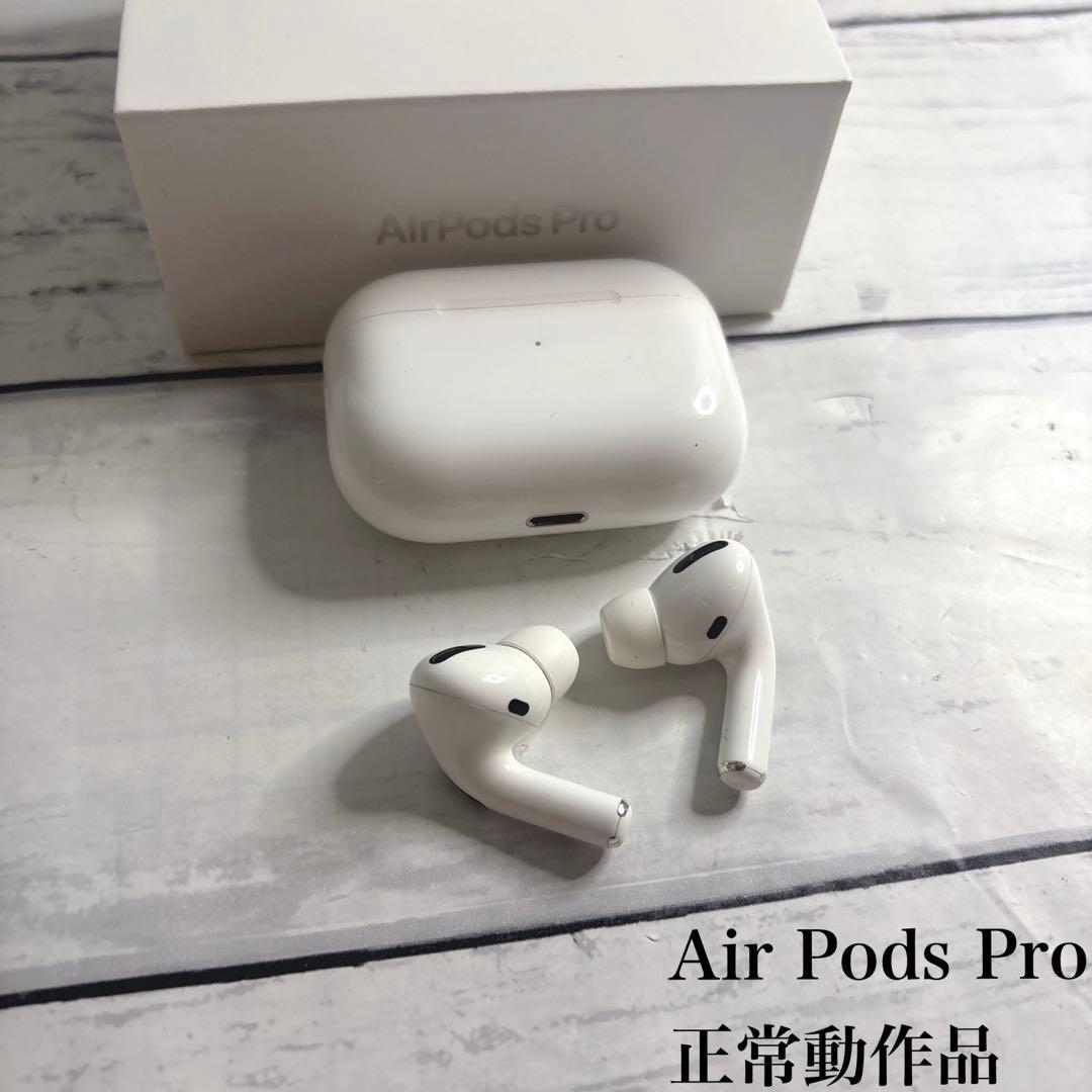 【動作品】AirPods pro 第1世代